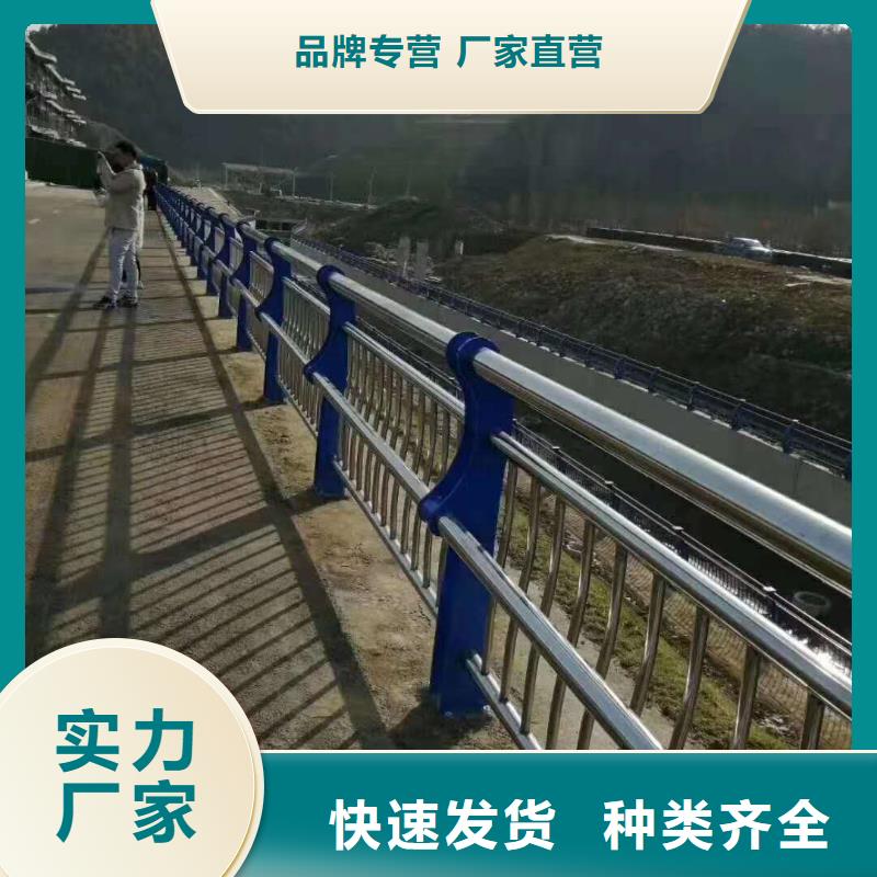 护栏市政道路防护栏支持大小批量采购