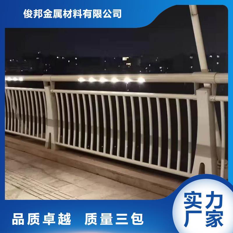 【护栏】市政道路防护栏设计合理