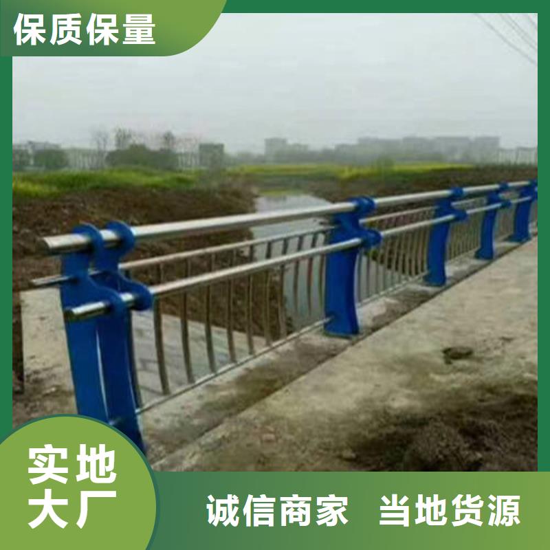 公路防撞护栏本地批发