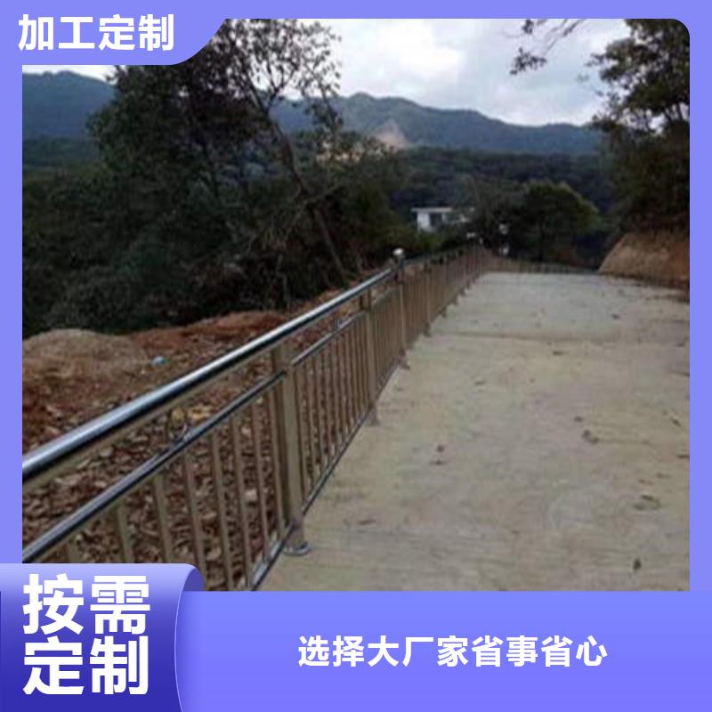 【不锈钢复合管河道防撞栏杆选择大厂家省事省心】