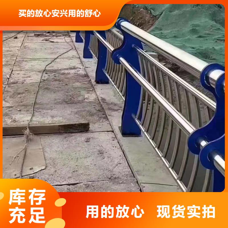 不锈钢复合管【道路护栏】品质优良