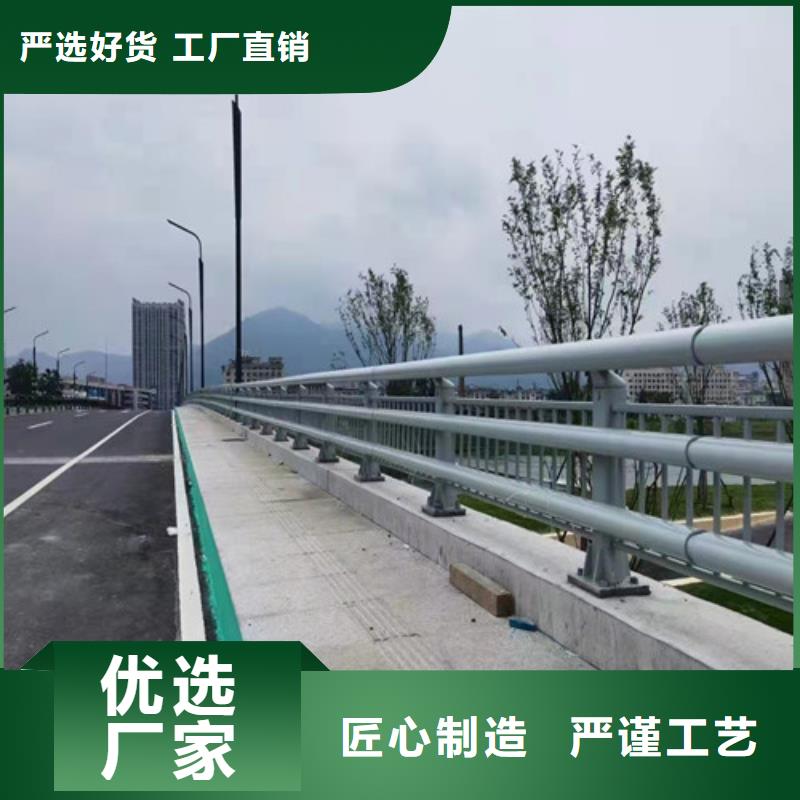 道路防撞护栏_支持定制