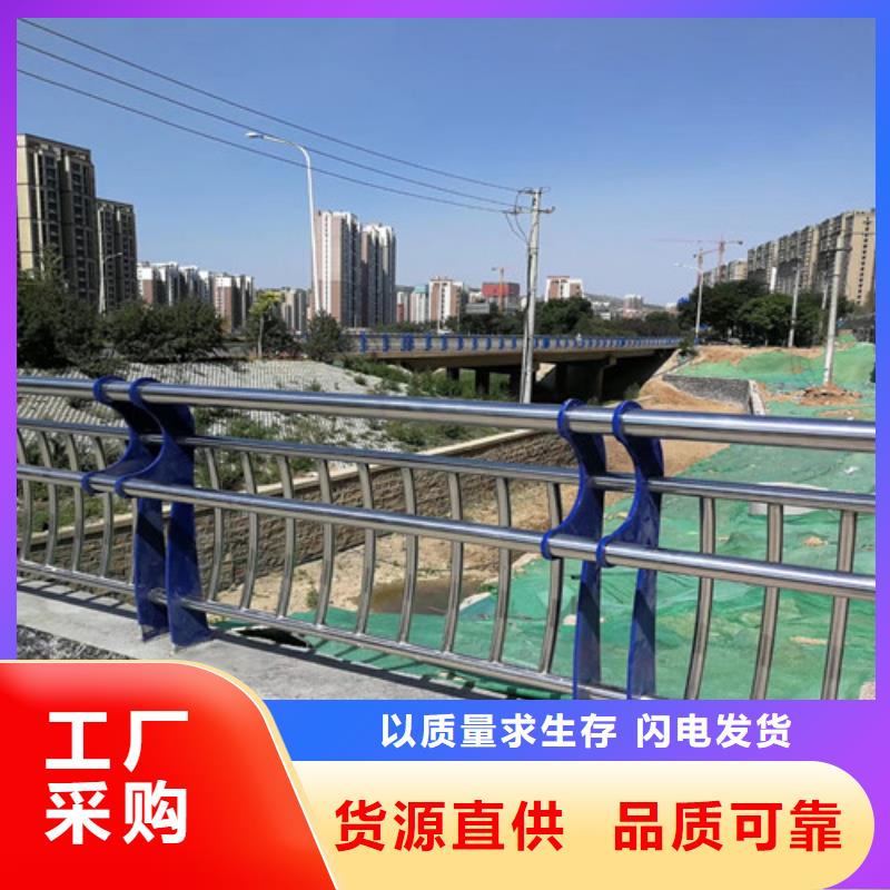 城市公路桥梁防撞护栏质量有保证