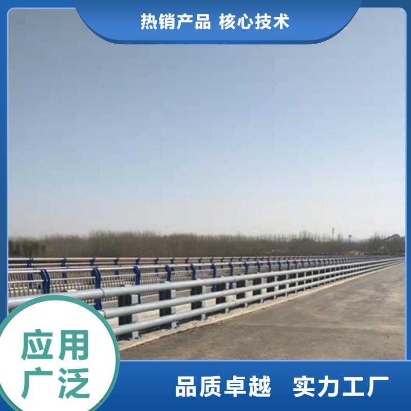 防撞护栏【河道护栏】优质原料