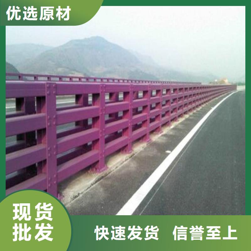 防撞护栏,道路护栏好产品放心购