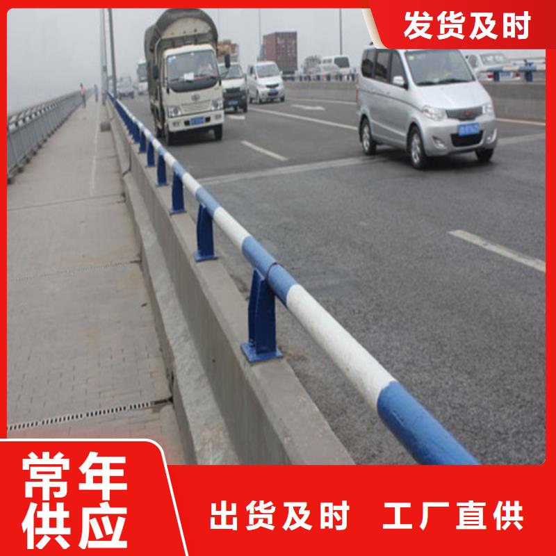 道路防撞护栏厂家批发价格