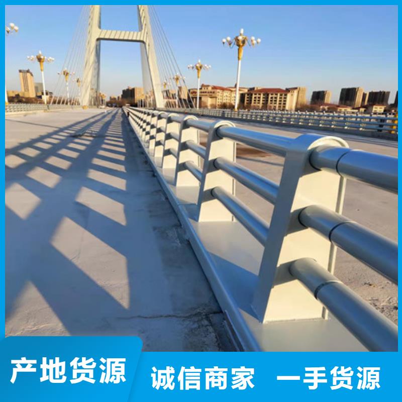 发货及时的道路防撞护栏批发商