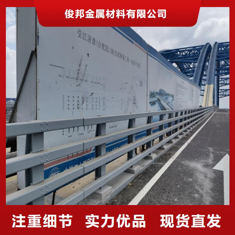 道路防撞护栏_支持定制