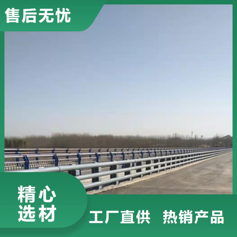 选购河道道景观护栏全国统一价