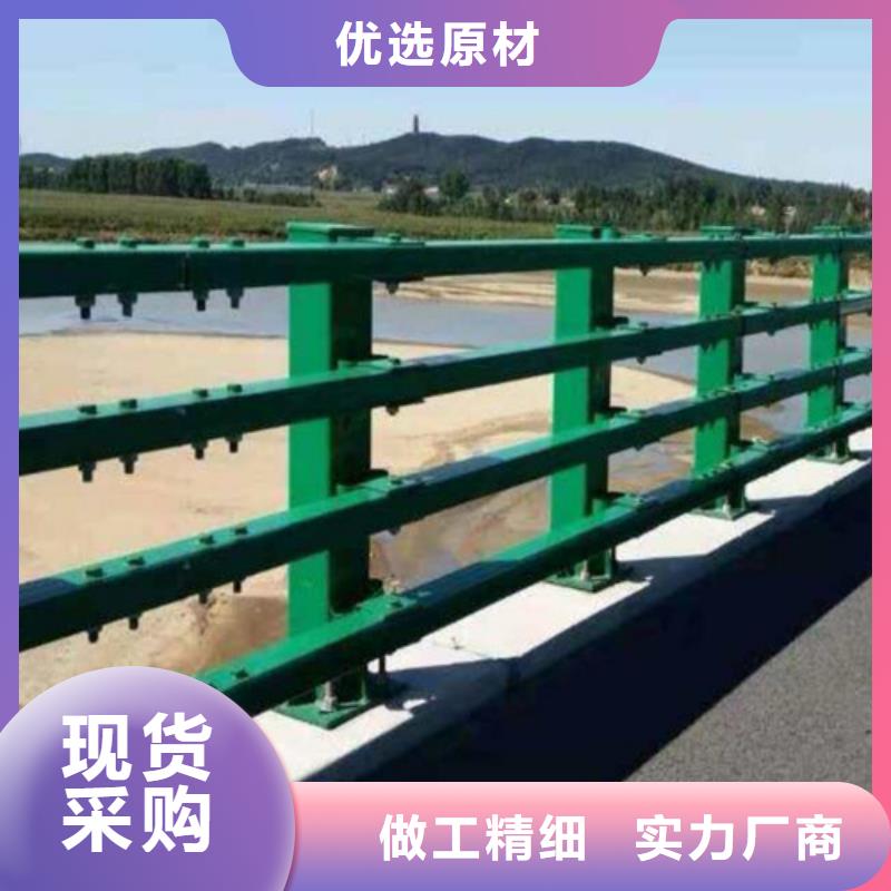 防撞公路护栏厂家制造生产