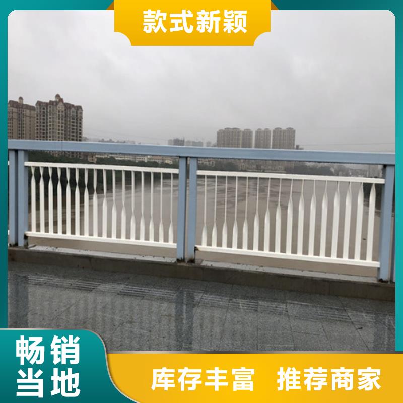 购买桥梁钢防撞护栏满意后付款