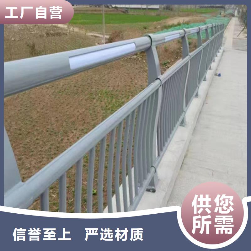 
道路灯光护栏企业-大品牌