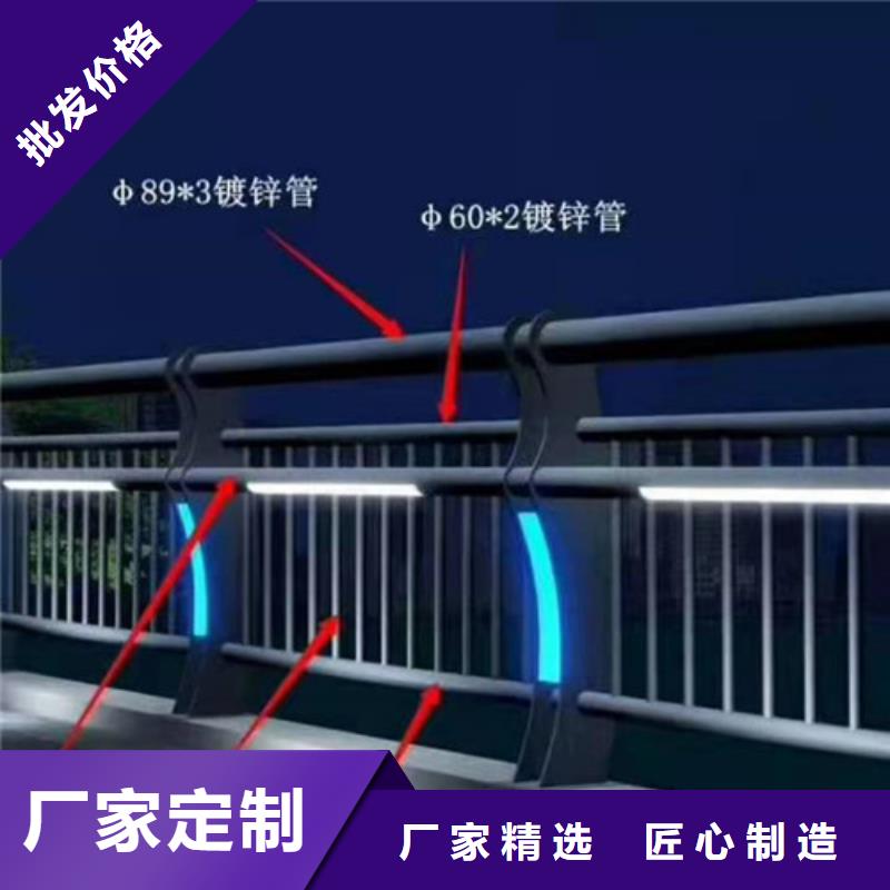 专业销售
道路灯光护栏-全国配送