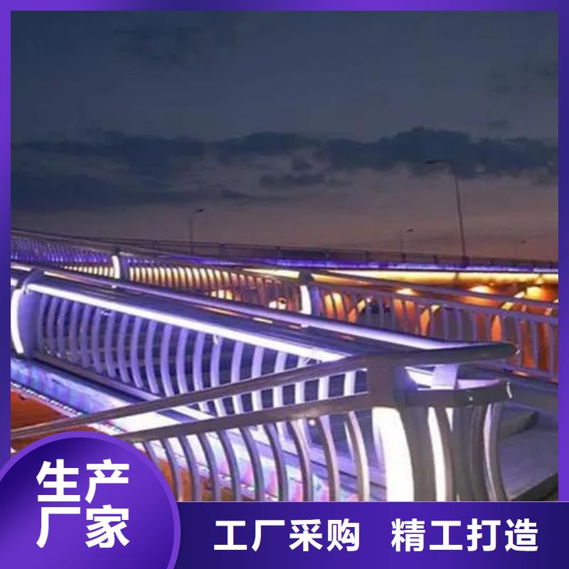 
道路灯光护栏-送货上门