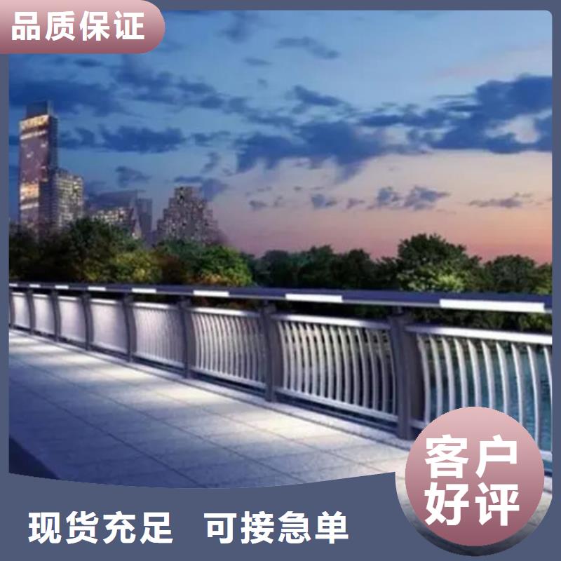 #景观灯光护栏#-价格实惠