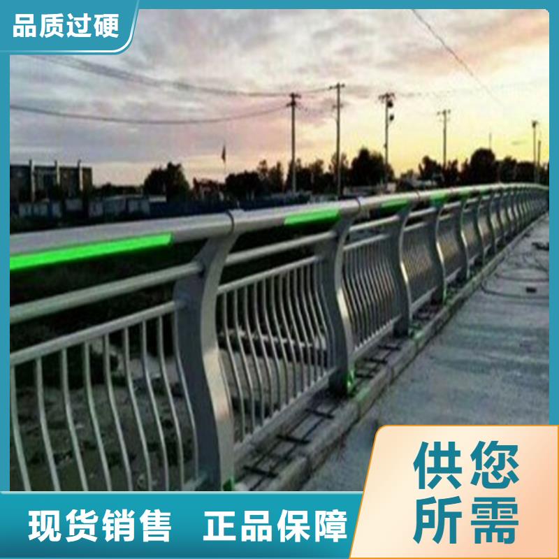 
道路灯光护栏-质量可靠