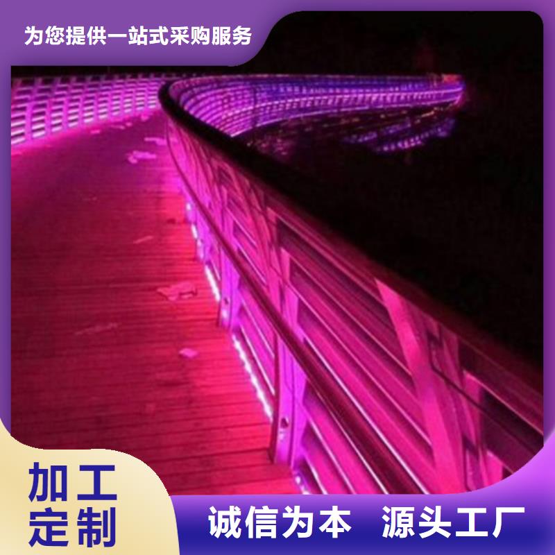 供应批发
道路灯光护栏-大型厂家