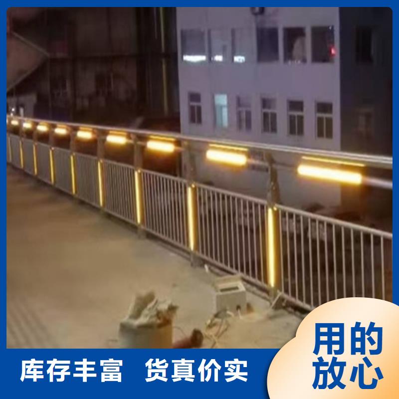 现货供应
道路灯光护栏_优质厂家