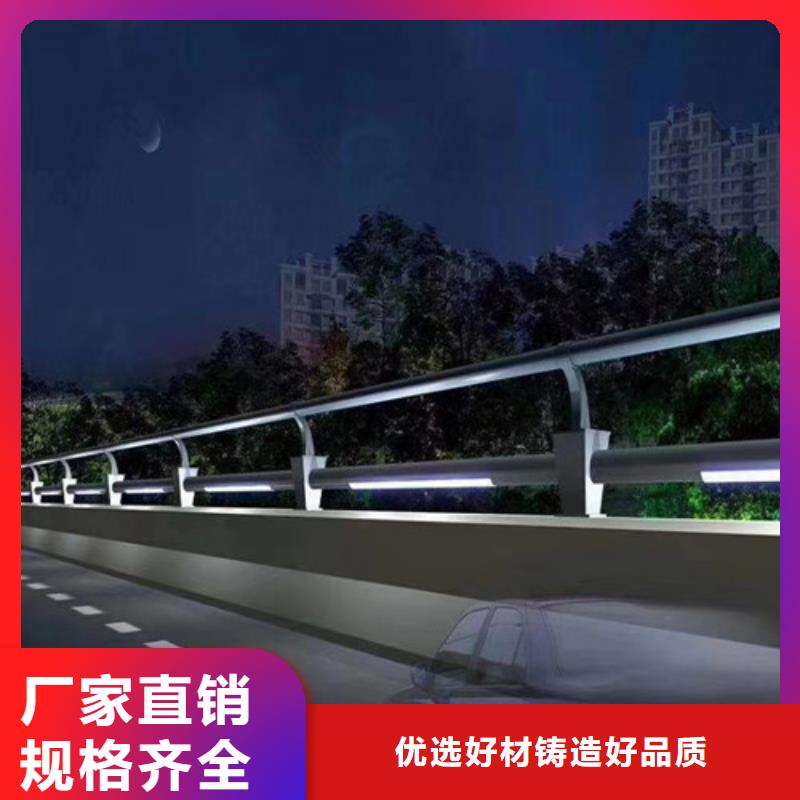 
Led桥梁灯光护栏材质