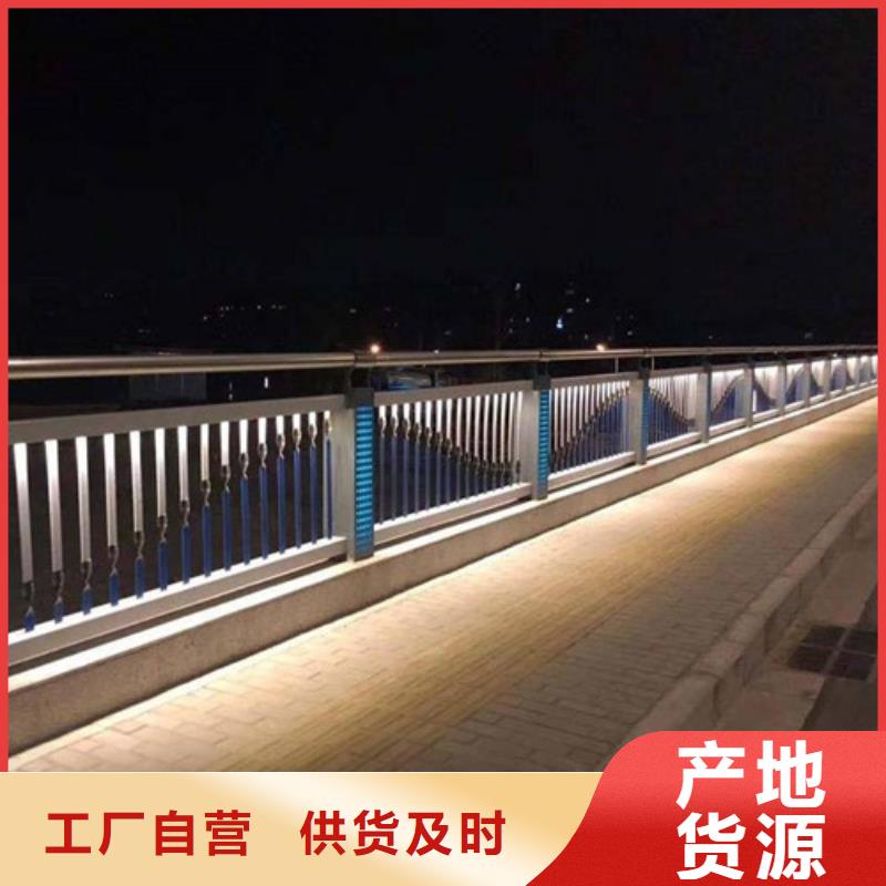 河道防护栏杆3天出货