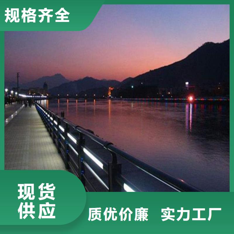 #景观灯光护栏#-价格实惠