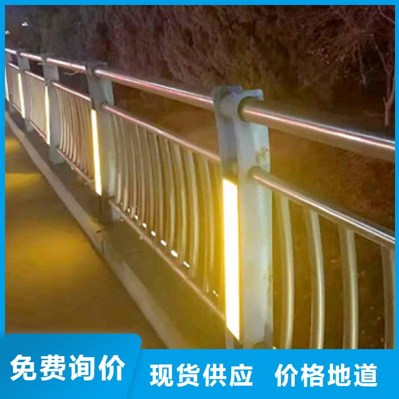 
道路灯光护栏实体厂家-放心选购