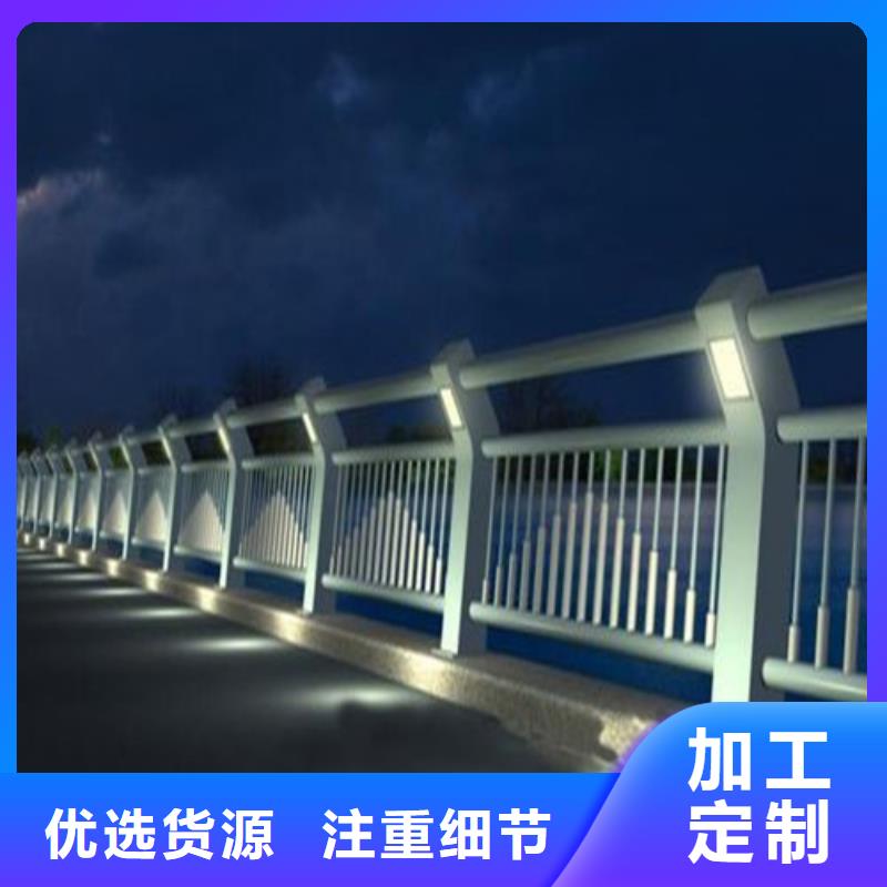 杆
景观灯光护栏
-杆
景观灯光护栏
实力厂家