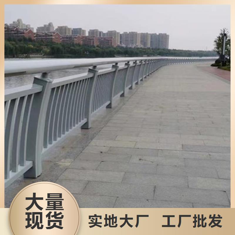 铝合金河道护栏全国送货