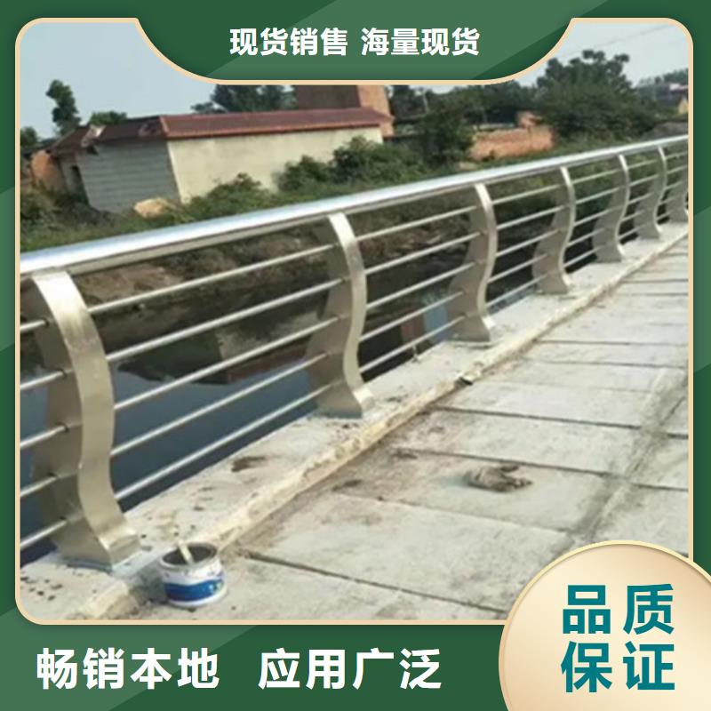 道路铝合金护栏可零售