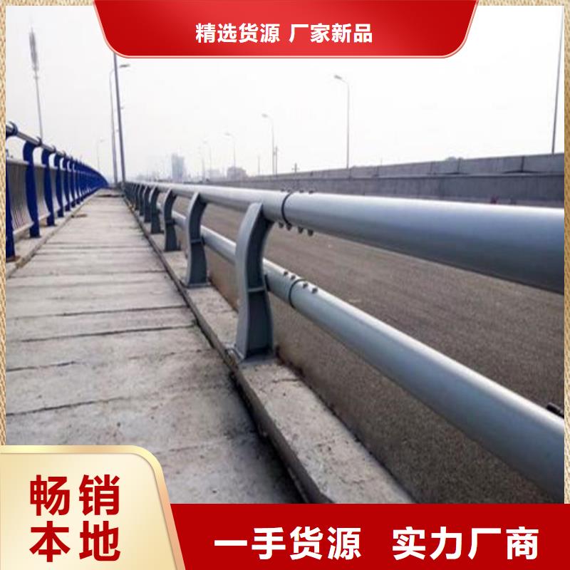 不锈钢复合管市政道路防护栏加工定制