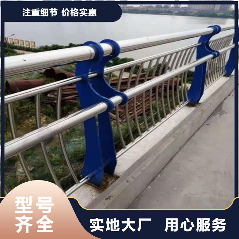 河道景观护栏厂家及时发货