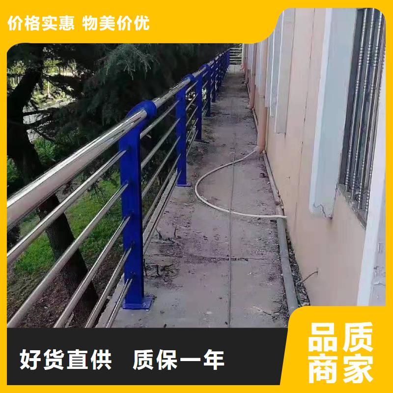 不锈钢复合管镀锌管景观护栏打造行业品质