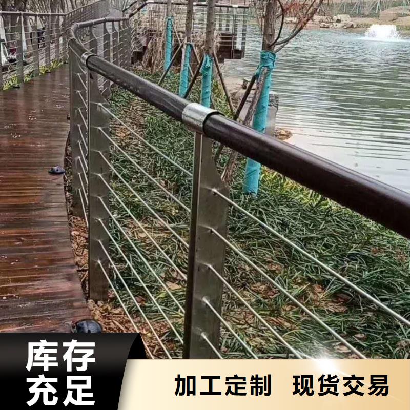 防撞护栏镀锌管景观护栏可定制