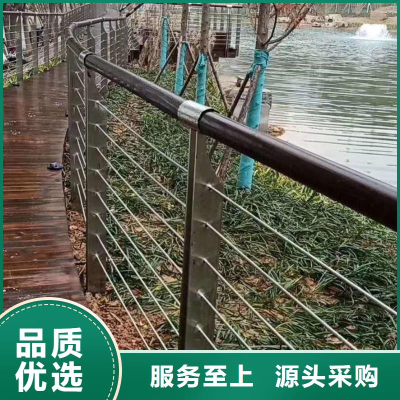 防撞护栏【不锈钢复合管护栏
】实力商家推荐