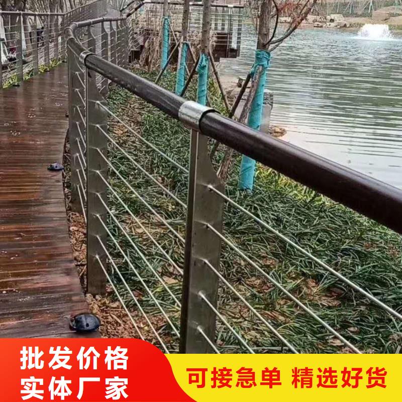 防撞护栏不锈钢复合管护栏
专业完善售后