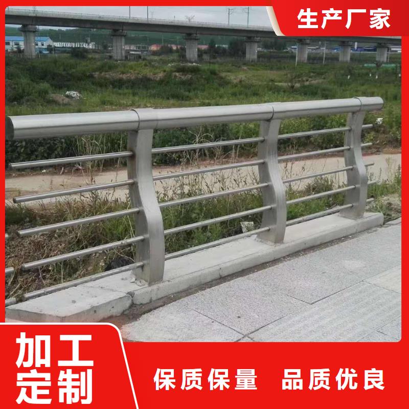 【防撞护栏河堤防撞护栏免费获取报价】