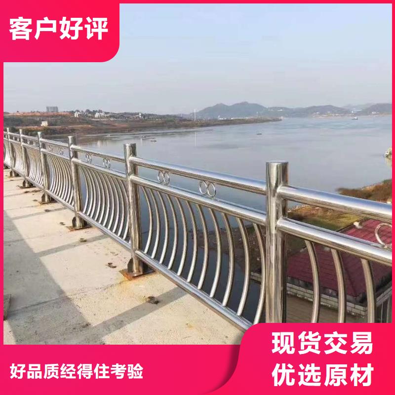 【护栏】,河道护栏海量货源