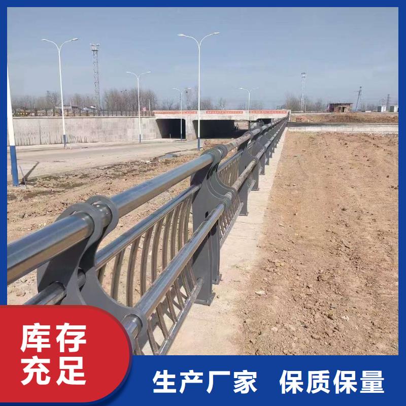 2025现货供应##
道路栏##型号齐全