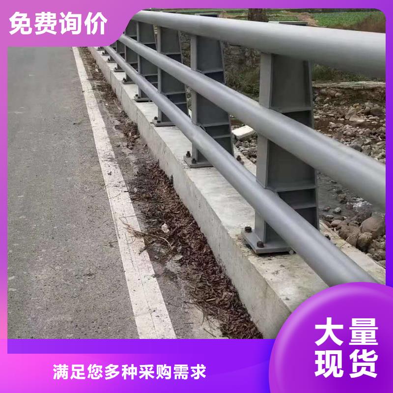 河道景观护栏企业-大厂直销