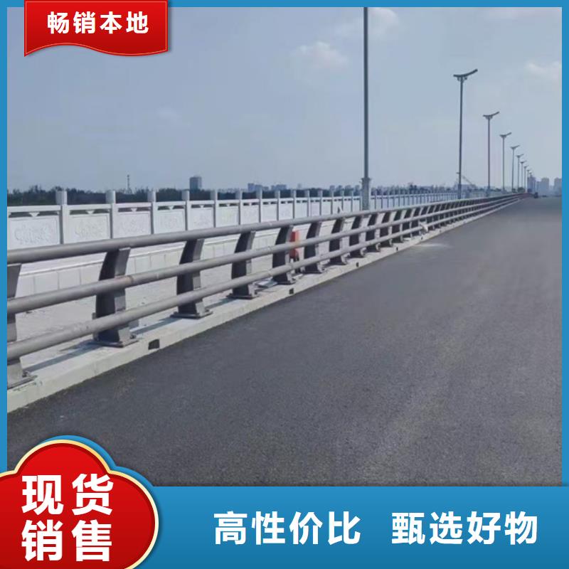 2025质优价廉#道路栏杆制造商#来图定制