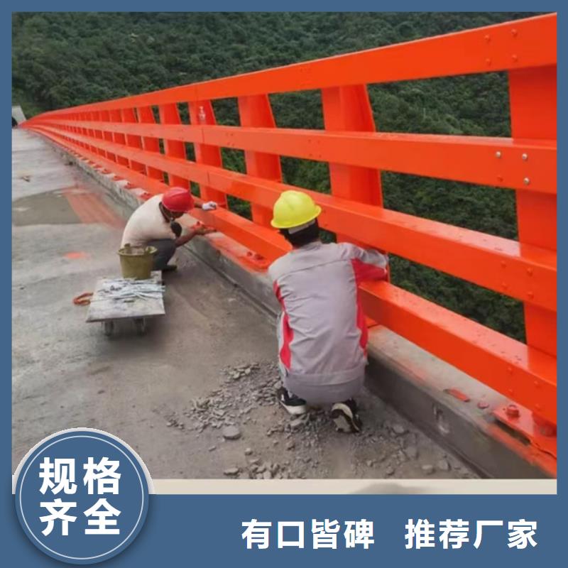 2025现货供应##
道路栏##型号齐全