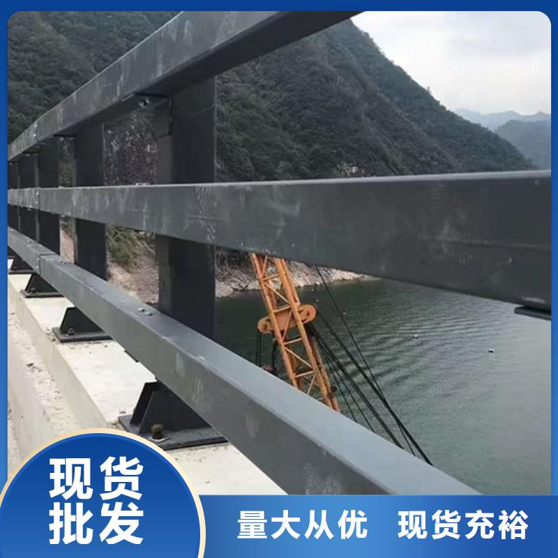 河道护栏货真价实