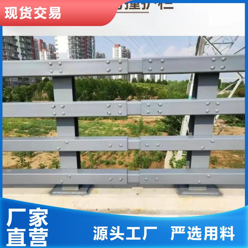 本地不锈钢碳素钢复合管栏杆厂商