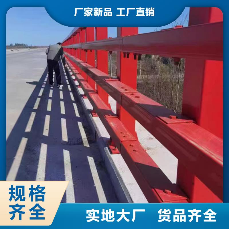 买桥梁道路防撞护栏【无中间商】