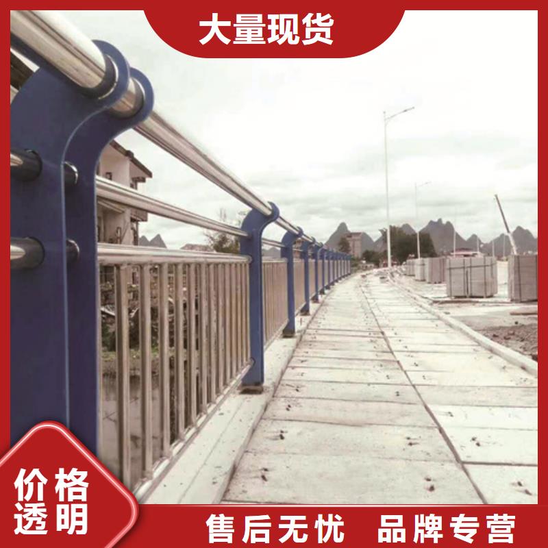 不锈钢复合管防撞护栏道路防撞护栏库存丰富