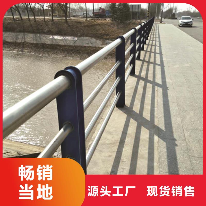 【不锈钢复合管防撞护栏】-道路隔离栏一周内发货