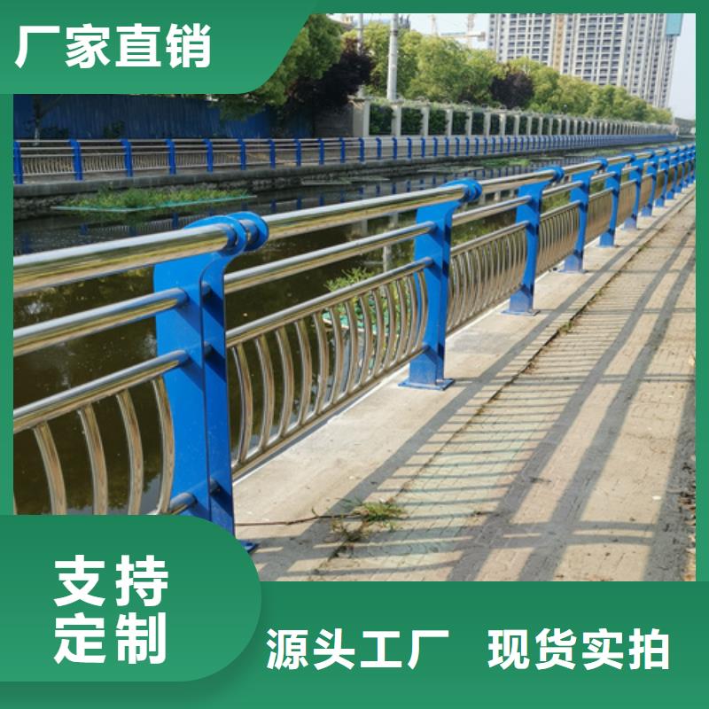 不锈钢复合管防撞护栏【道路护栏】货品齐全