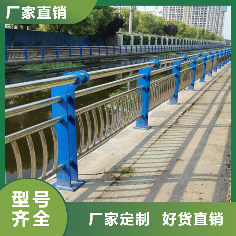 不锈钢复合管防撞护栏_道路护栏源头厂家经验丰富