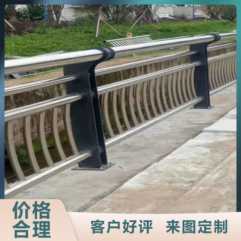 【不锈钢复合管防撞护栏】-道路隔离栏一周内发货