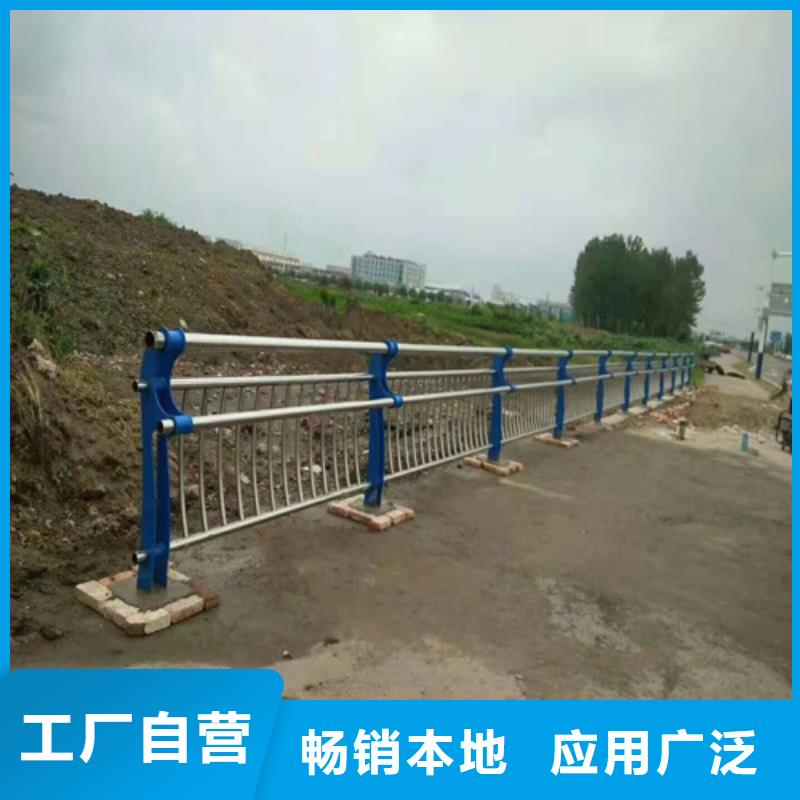 不锈钢复合管防撞护栏【道路护栏】货品齐全